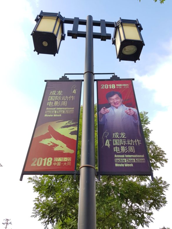 Datong