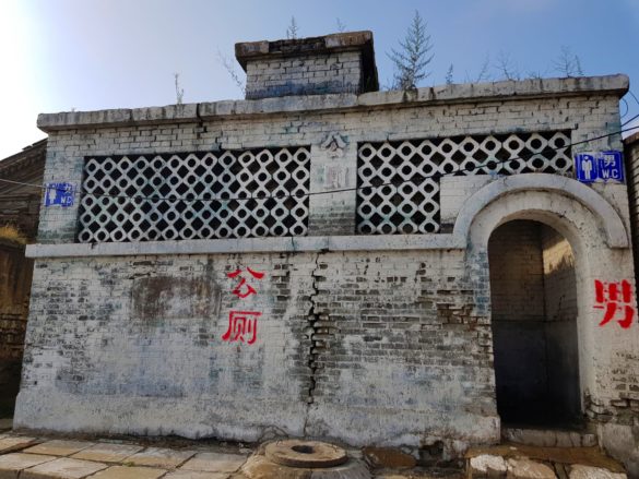 Datong