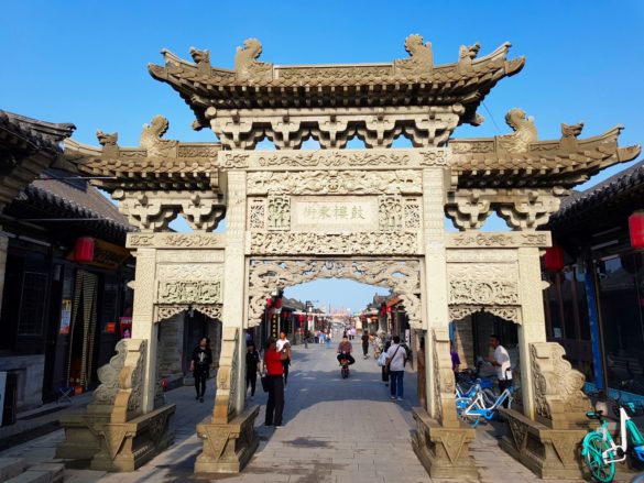 Datong