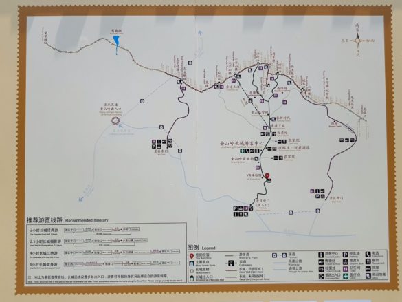 Great Wall