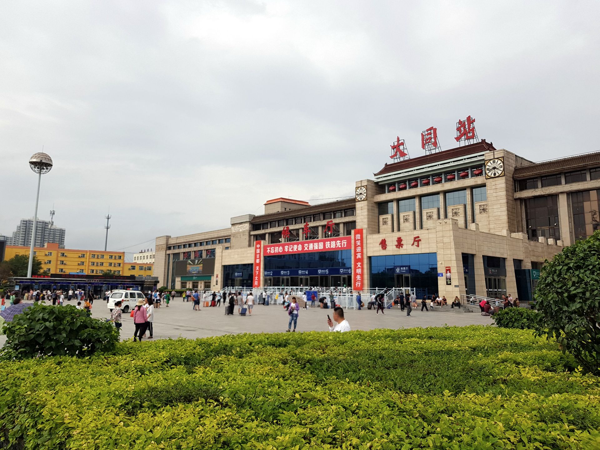 Datong