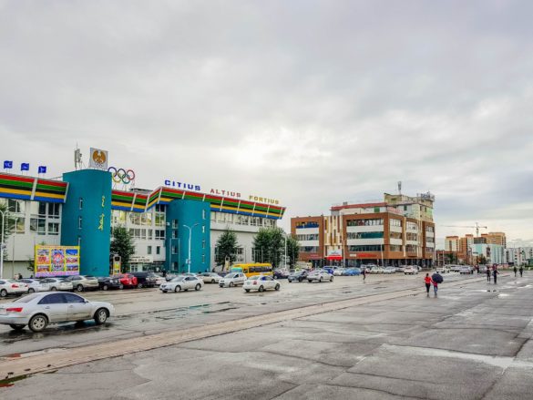 Erdenet