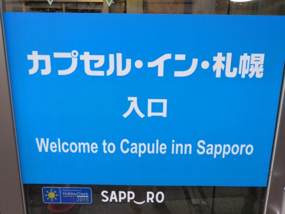 Capsule hotel