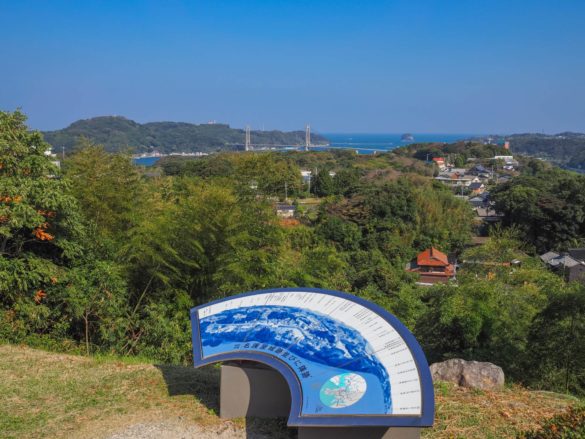 Fukuoka