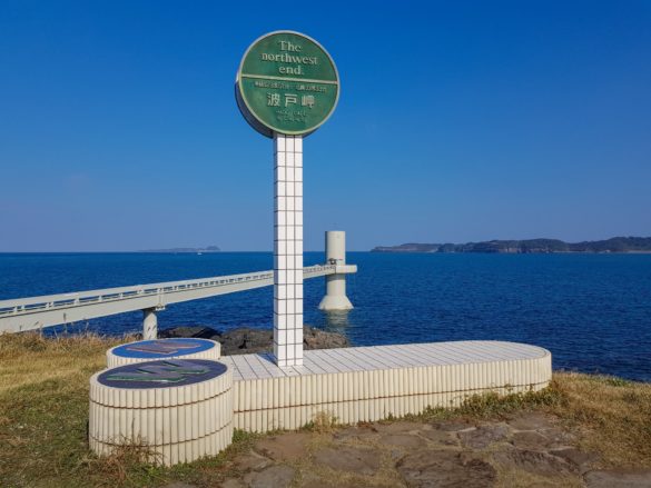Fukuoka