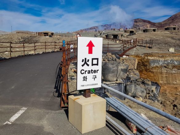 Kurokawa