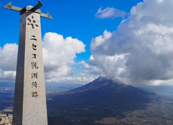 Niseko